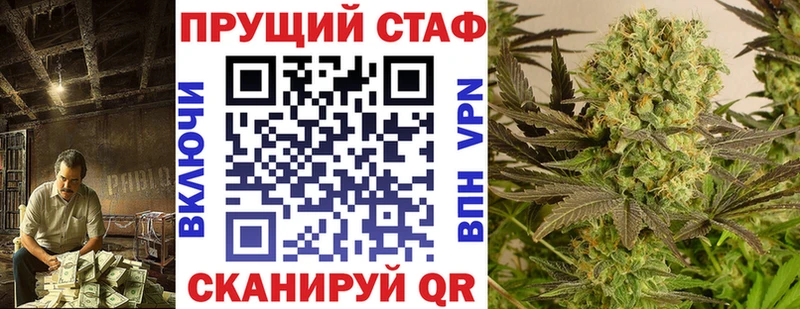 Купить закладку Стерлитамак Марихуана  A PVP  Бутират  АМФ  КОКАИН  ГАШИШ 