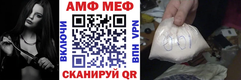 Амфетамин 98% купить наркотик Стерлитамак