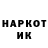 Дистиллят ТГК жижа Vladislav Kaikov