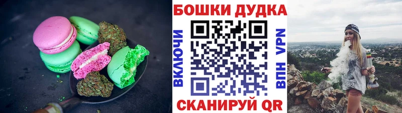 даркнет сайт  omg tor  Canna-Cookies марихуана  darknet клад  Стерлитамак 