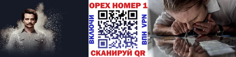 купить   Стерлитамак  Кокаин Перу 