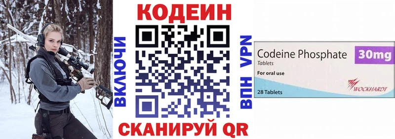 Кодеиновый сироп Lean Purple Drank  как найти   ссылка на мегу вход  Стерлитамак 