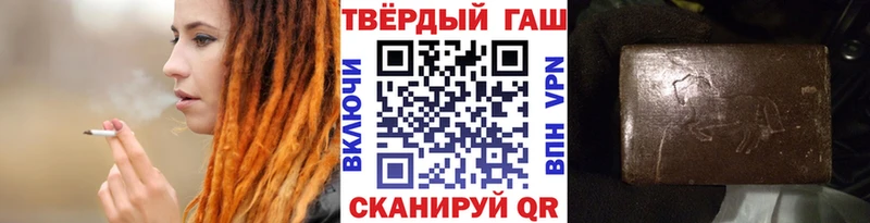 ГАШ Ice-O-Lator  что такое   площадка Telegram  Стерлитамак 