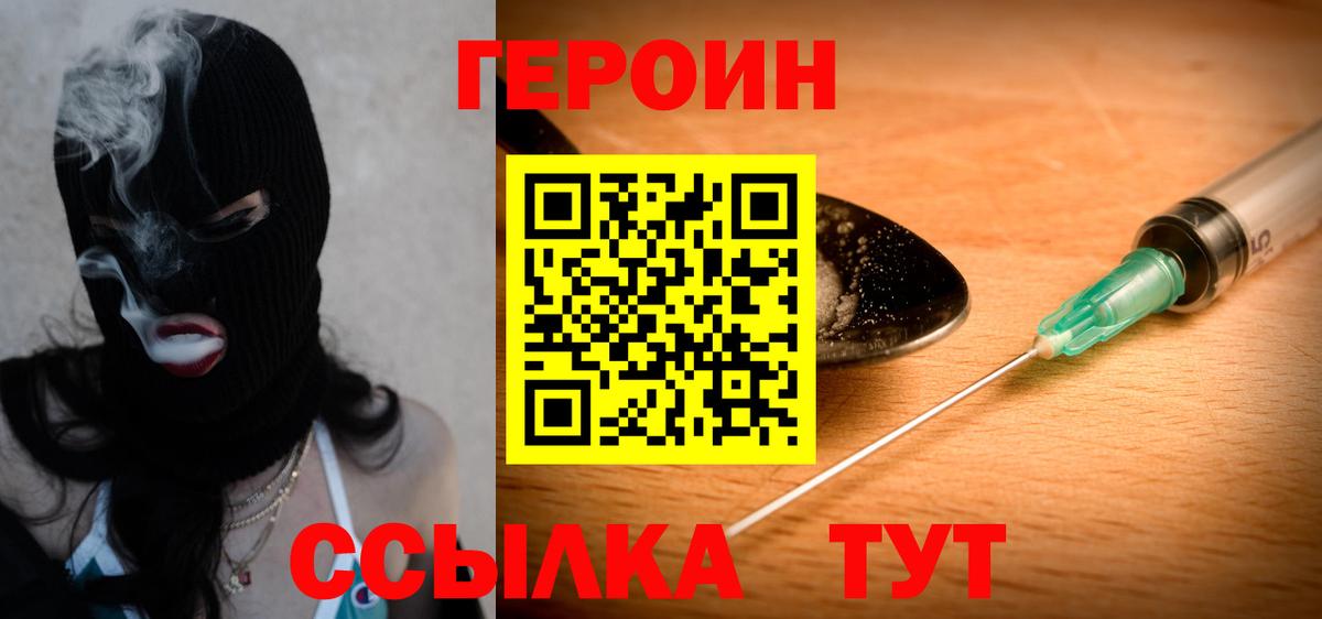 Меф  ГАШИШ  COCAIN  Вход с VPN  Меф   Стерлитамак  Конопля  Амфетамин  