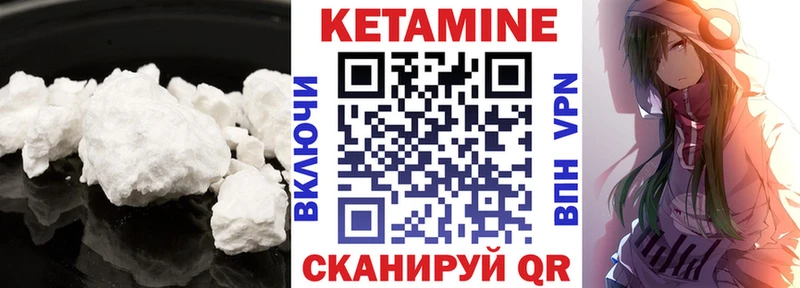 как найти   МЕГА   КЕТАМИН ketamine  Стерлитамак 