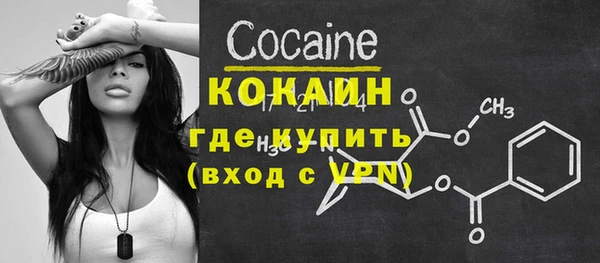 первитин Абаза