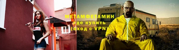 скорость mdpv Абинск