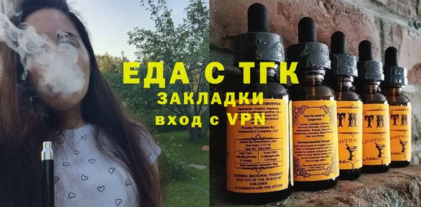 первитин Абаза