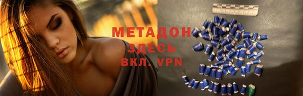 герыч Абдулино