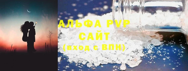 скорость mdpv Абинск