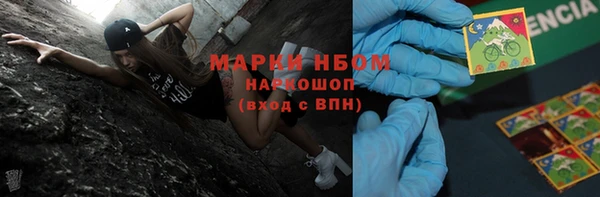 первитин Абаза