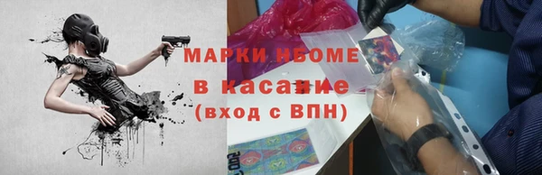 первитин Абаза
