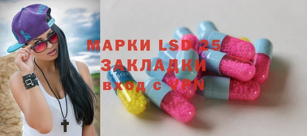 первитин Абаза