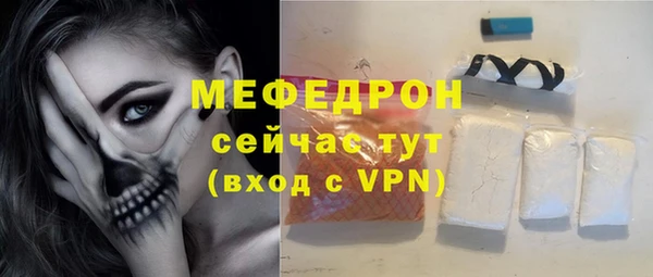 первитин Абаза