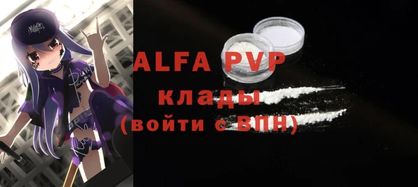 первитин Абаза