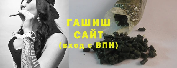 герыч Абдулино