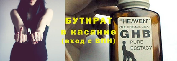 герыч Абдулино