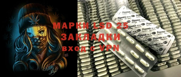 первитин Абаза