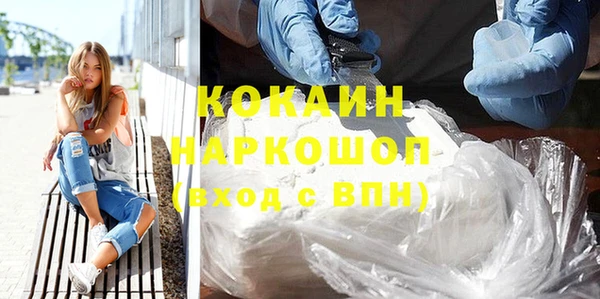 первитин Абаза