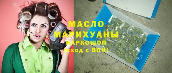 скорость mdpv Абинск