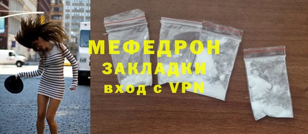 скорость mdpv Абинск