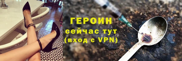 скорость mdpv Абинск