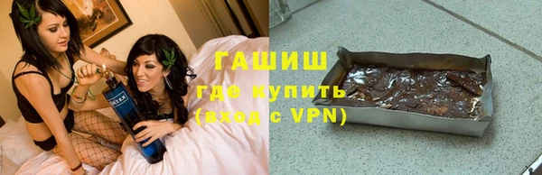 герыч Абдулино