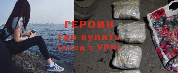 первитин Абаза