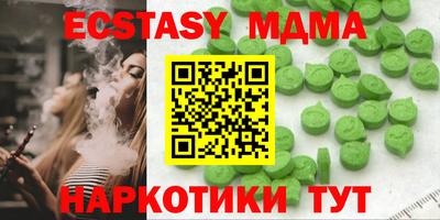 метадон Моздок