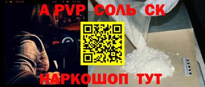 метадон Моздок