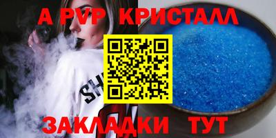 метадон Моздок