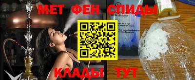 метадон Моздок