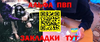 МДМА Можга