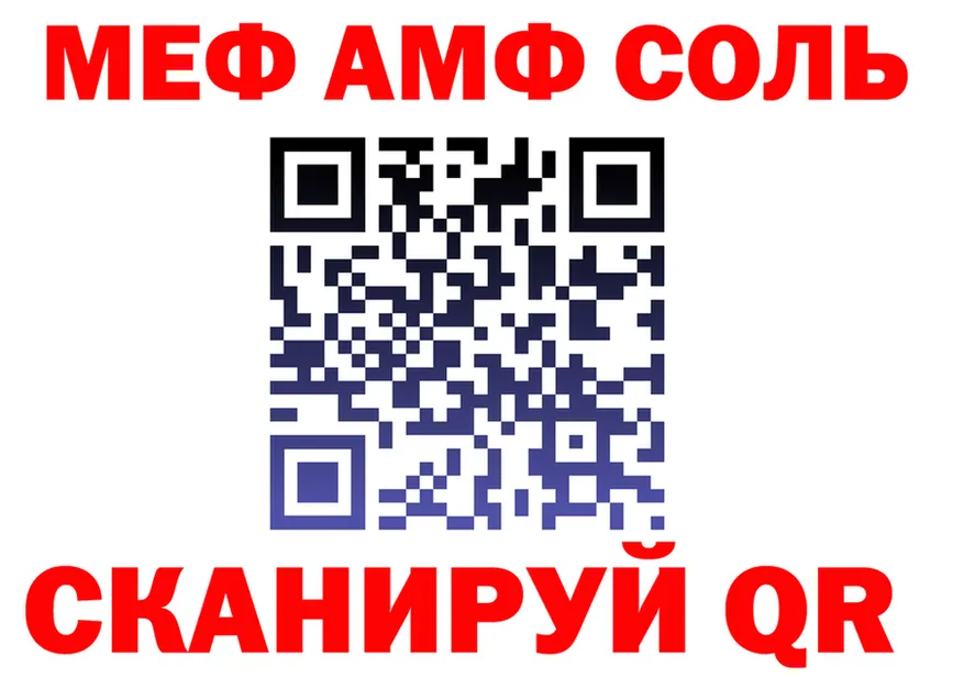 Продажа наркотиков  какой сайт Стерлитамак