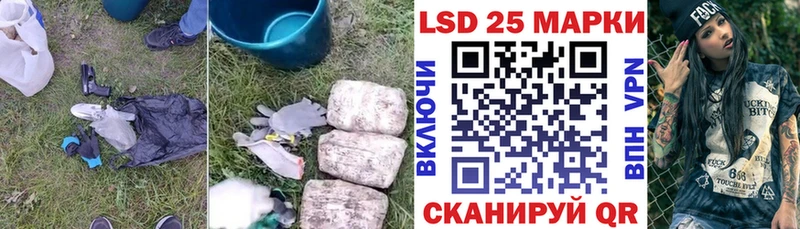 LSD-25 экстази ecstasy  Стерлитамак 