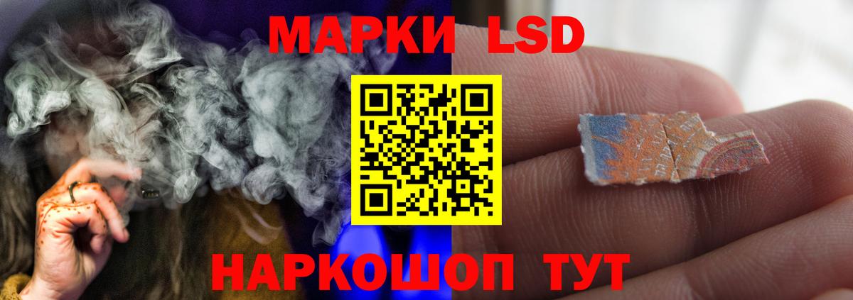 LSD-25 экстази кислота  Вход с VPN  Стерлитамак  LSD-25 экстази  ЛСД экстази кислота 