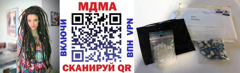 купить наркотики цена  Стерлитамак  блэк спрут как войти  MDMA кристаллы 