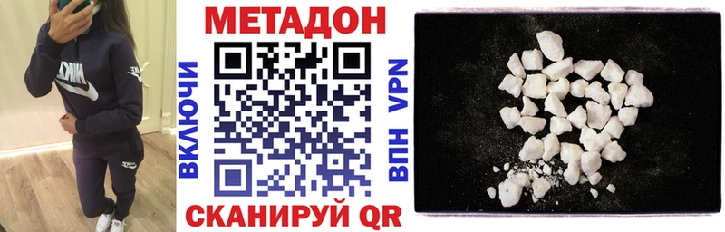 KRAKEN рабочий сайт Стерлитамак МЕТАДОН мёд