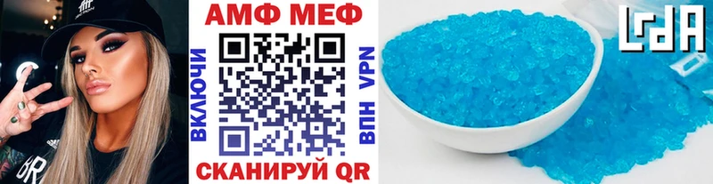 МЕГА ONION  Стерлитамак  МЕТАМФЕТАМИН Methamphetamine  продажа наркотиков 