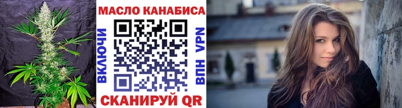 Дистиллят ТГК гашишное масло  наркота  Стерлитамак 