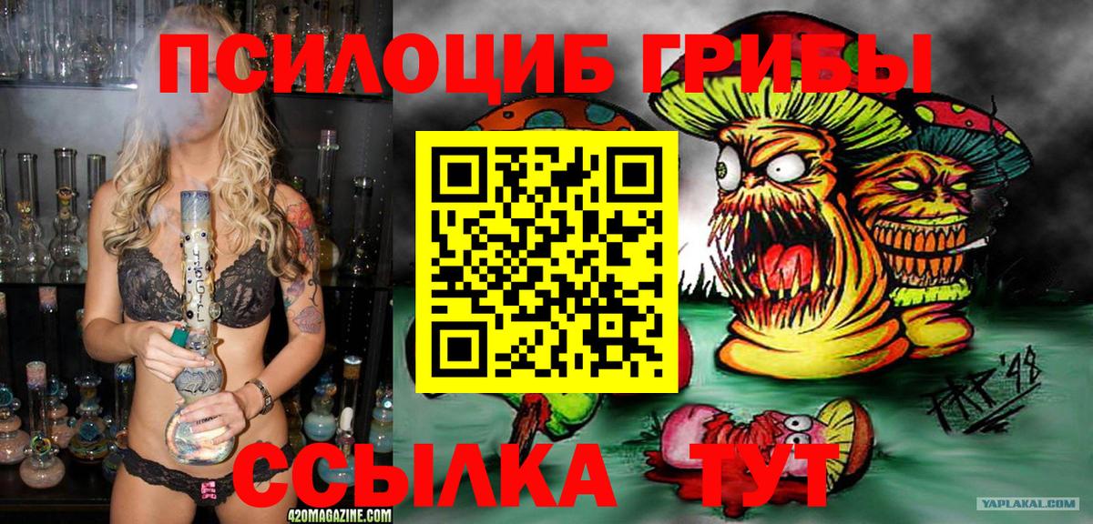МАРИХУАНА Стерлитамак
