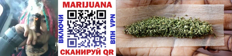 Бошки Шишки White Widow  где найти   Стерлитамак 