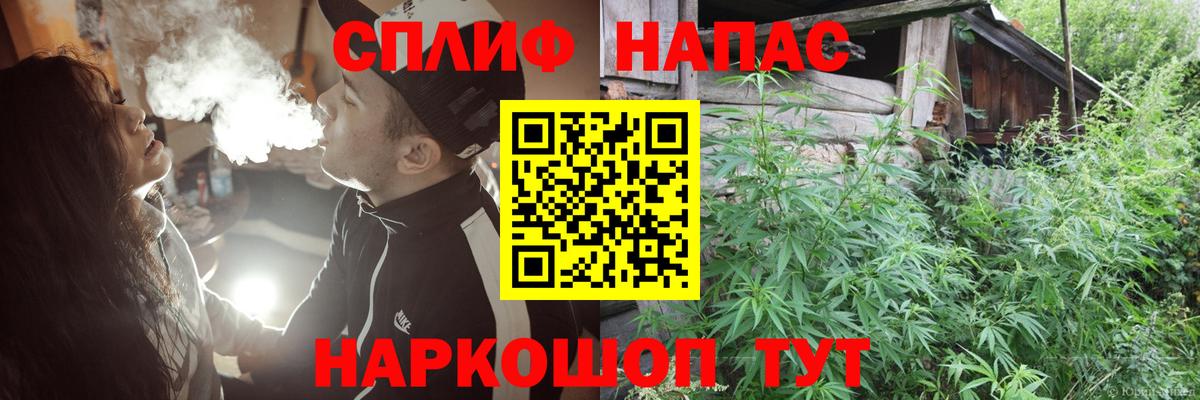 Стерлитамак  Каннабис SATIVA & INDICA  Вход с VPN  Бошки марихуана ГИДРОПОН  Канабис семена 