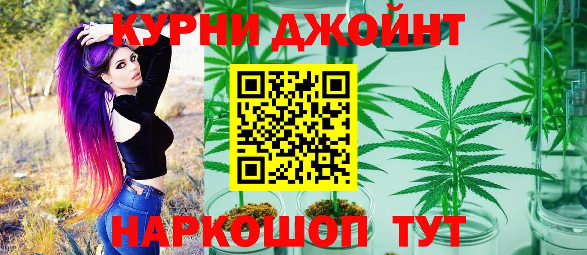 Бошки марихуана AK-47 Стерлитамак